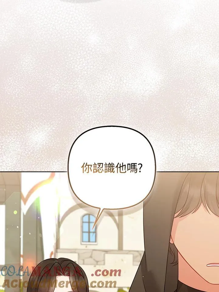 第59话 第93页