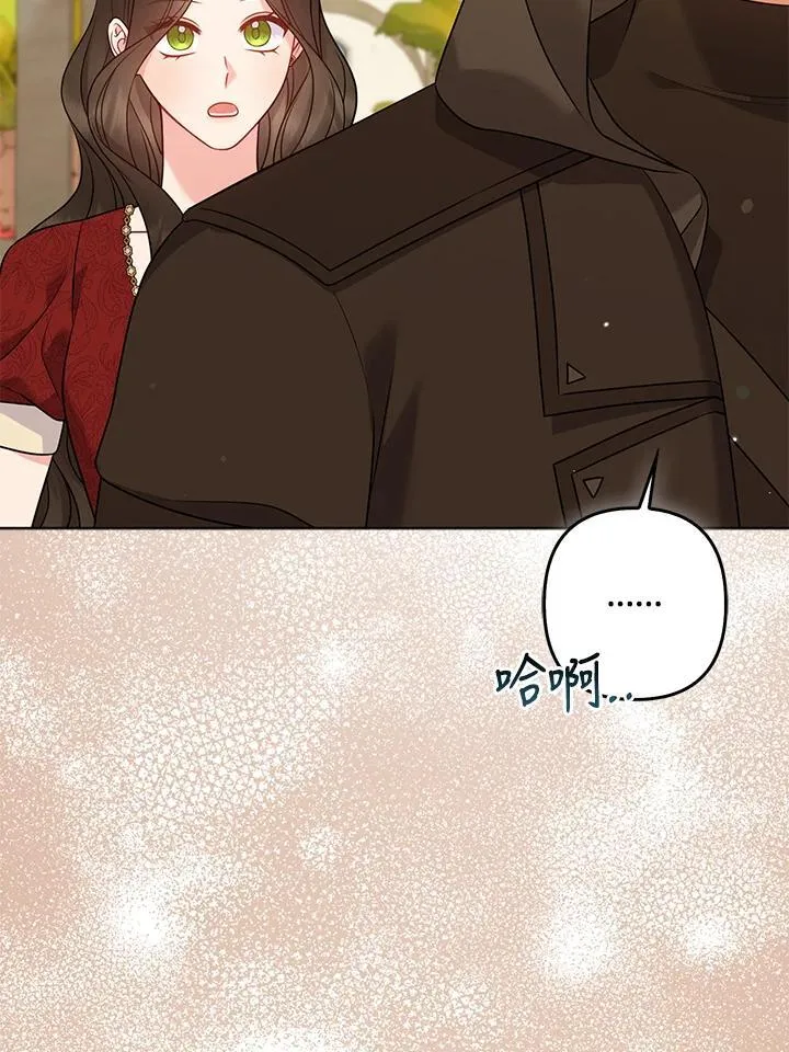 第59话 第94页