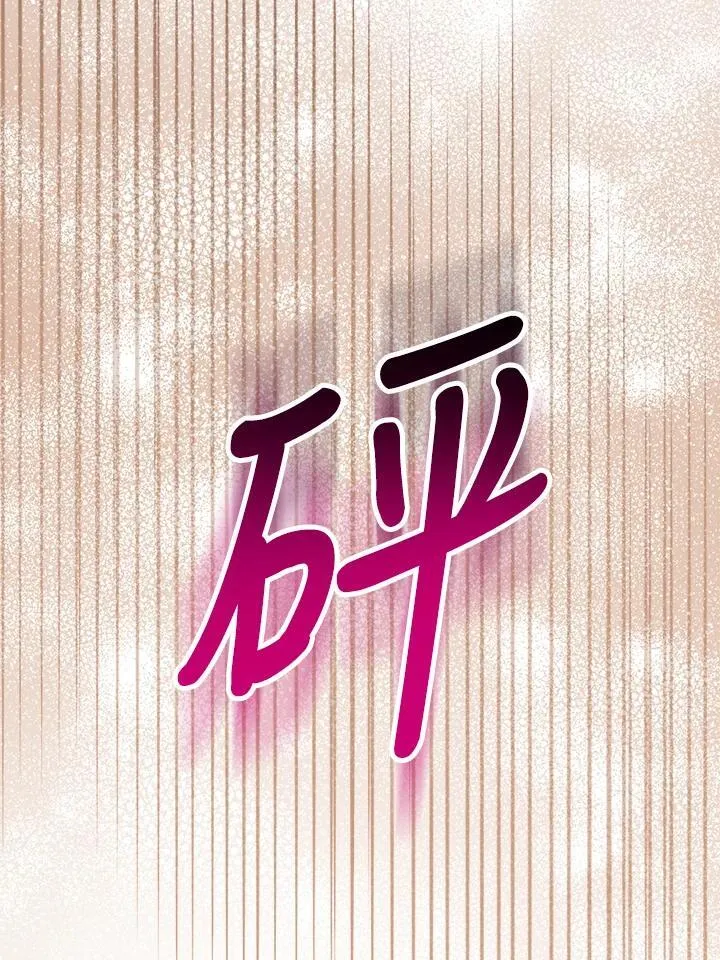 第59话 第98页