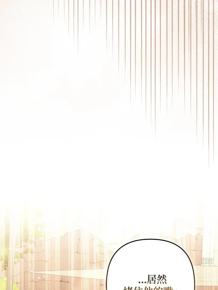 第59话 第99页
