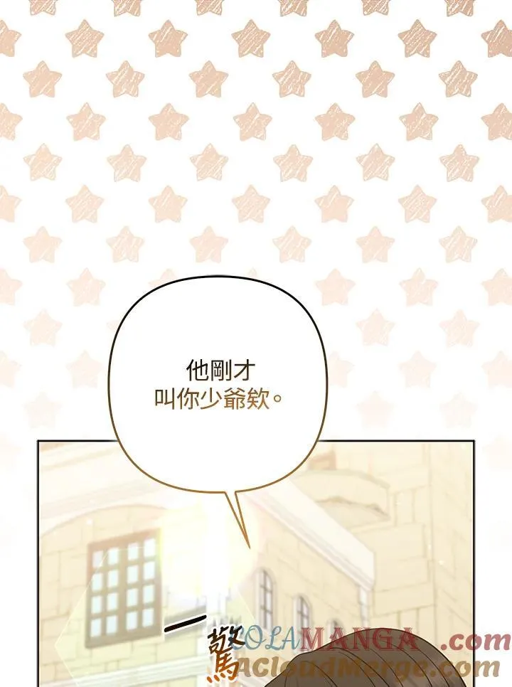第59话 第101页