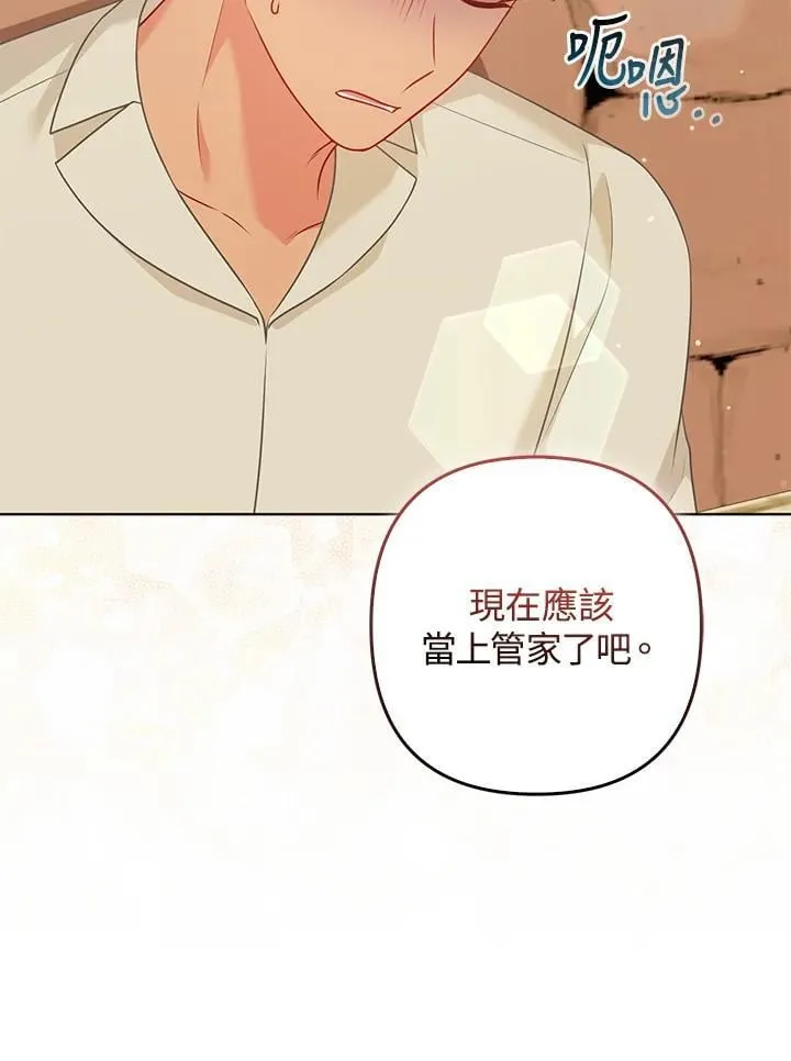 第59话 第104页