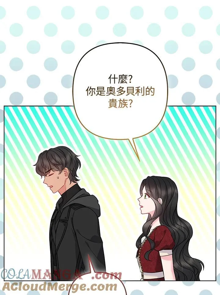 第59话 第105页