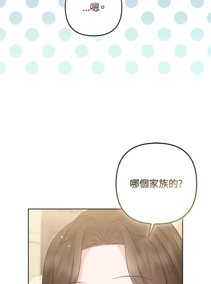 第59话 第106页