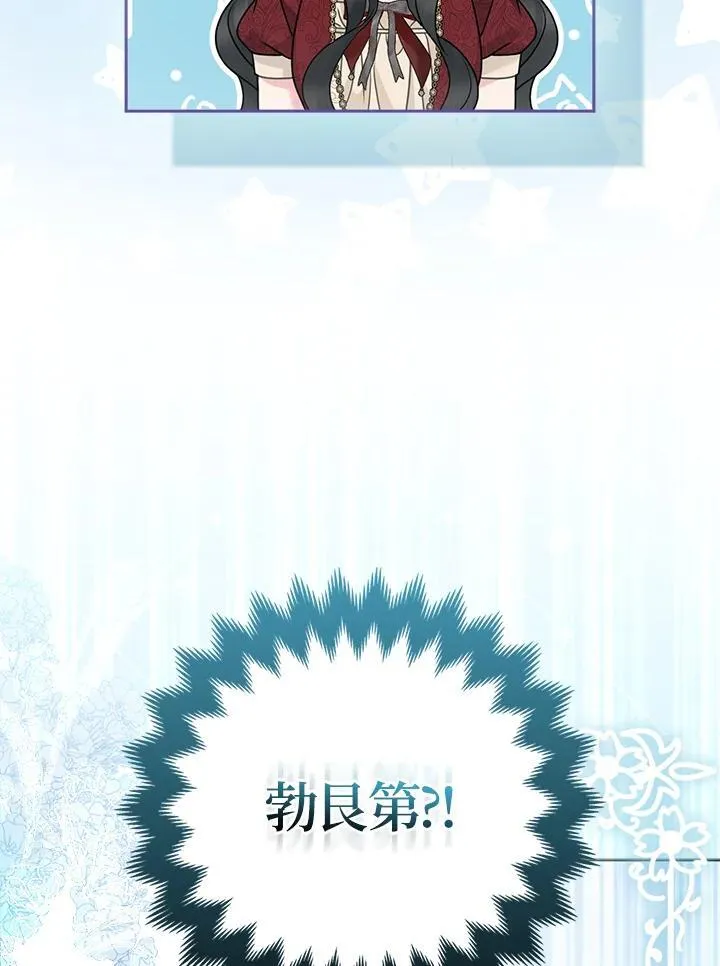 第59话 第111页