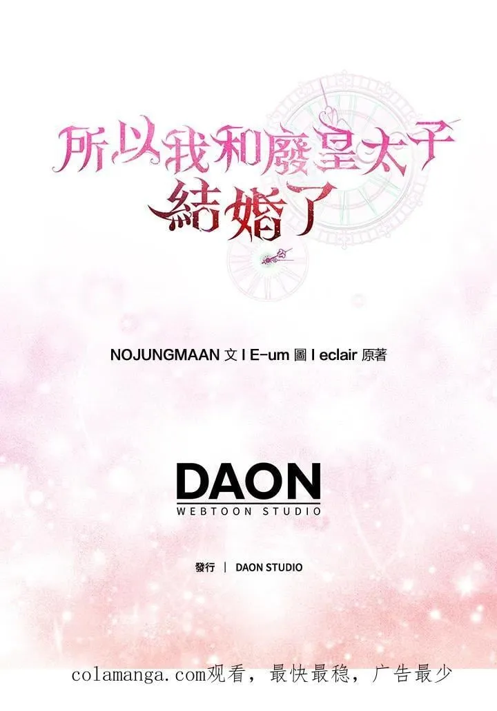第59话 第114页