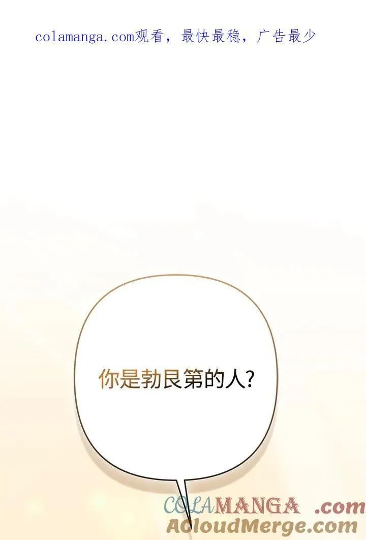 第60话 第1页