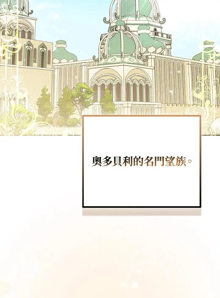 第60话 第4页