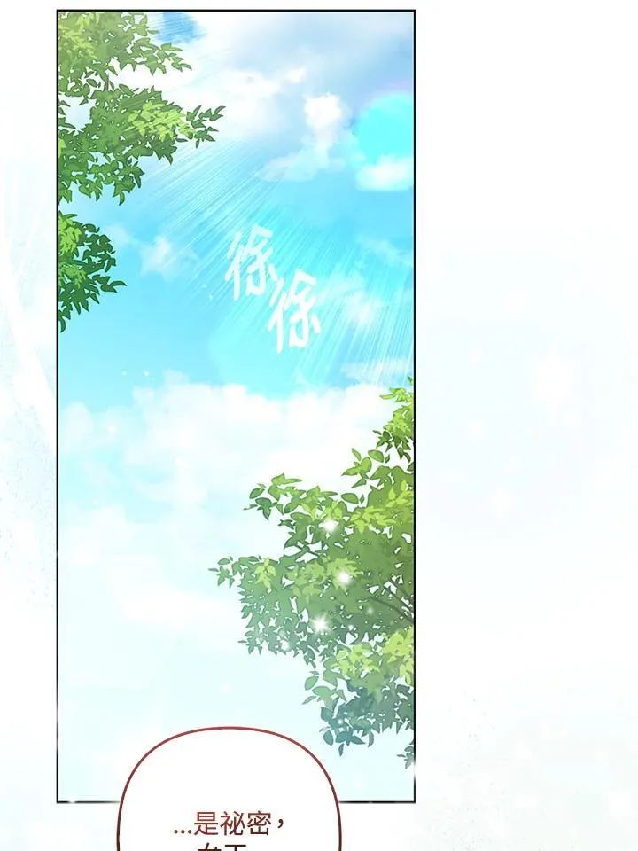 第60话 第14页