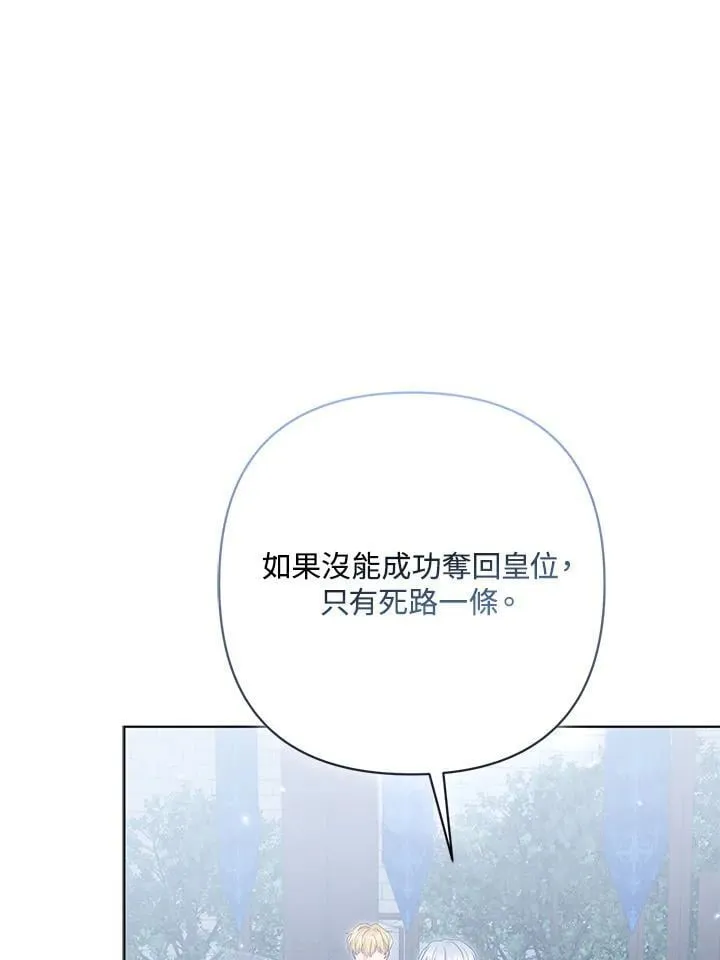 第60话 第23页