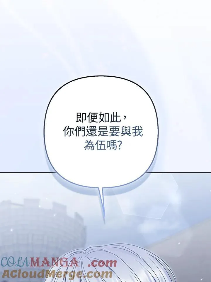第60话 第25页