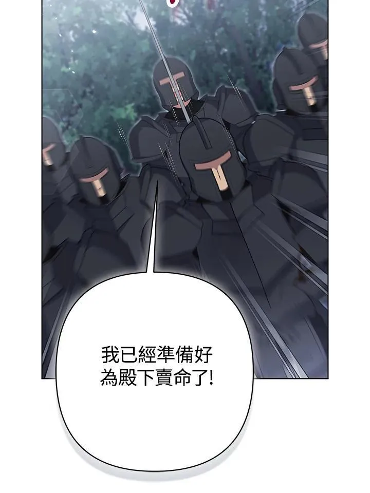 第60话 第28页