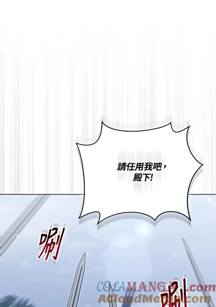 第60话 第29页