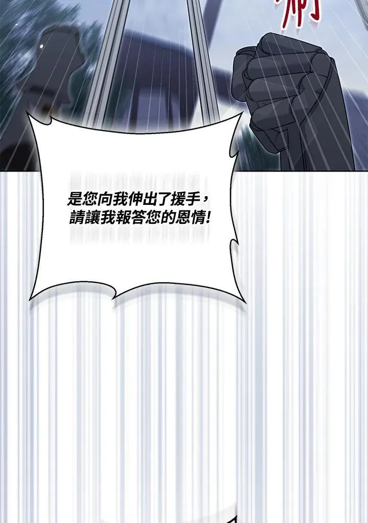 第60话 第30页