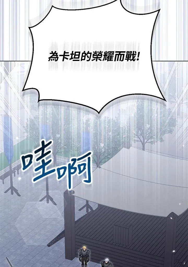 第60话 第31页