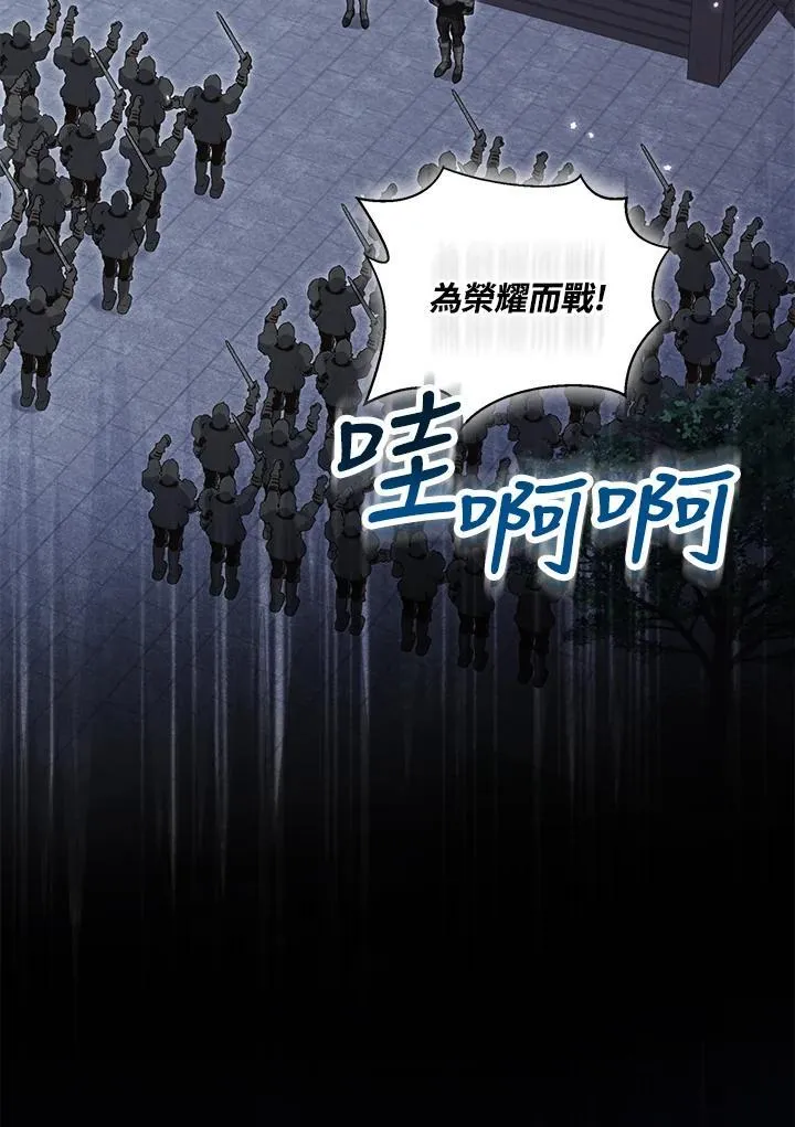 第60话 第32页