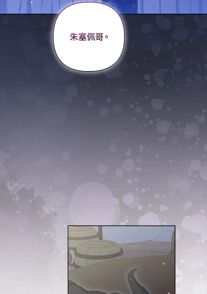 第60话 第34页
