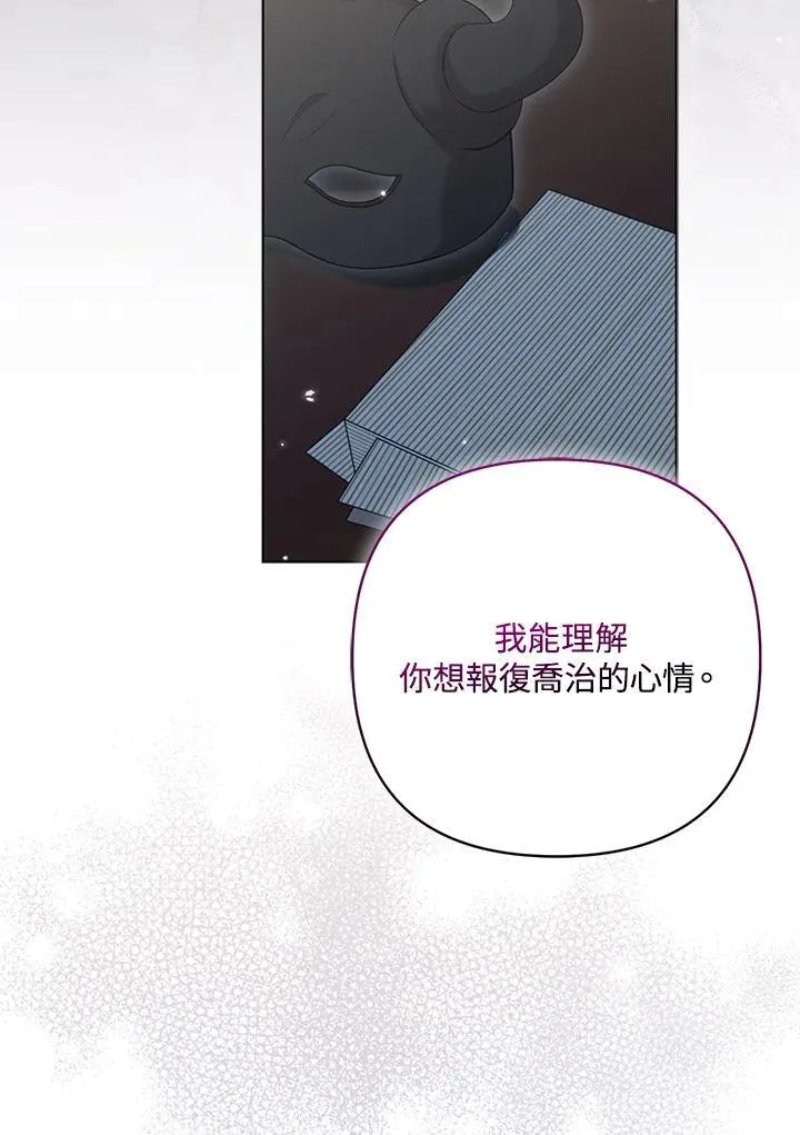 第60话 第35页