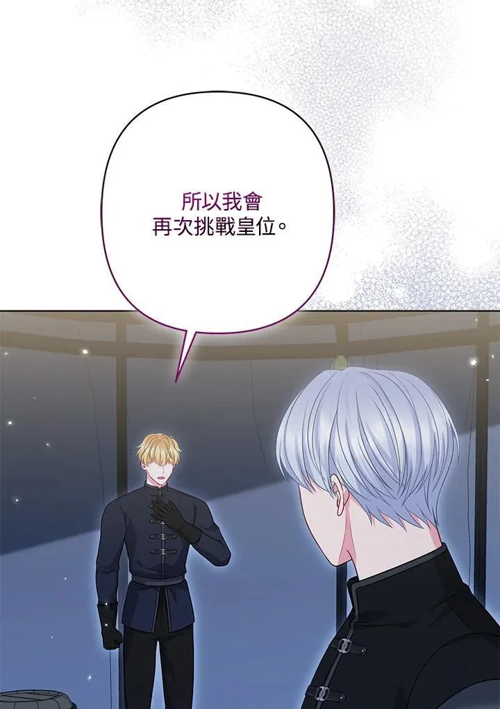 第60话 第36页