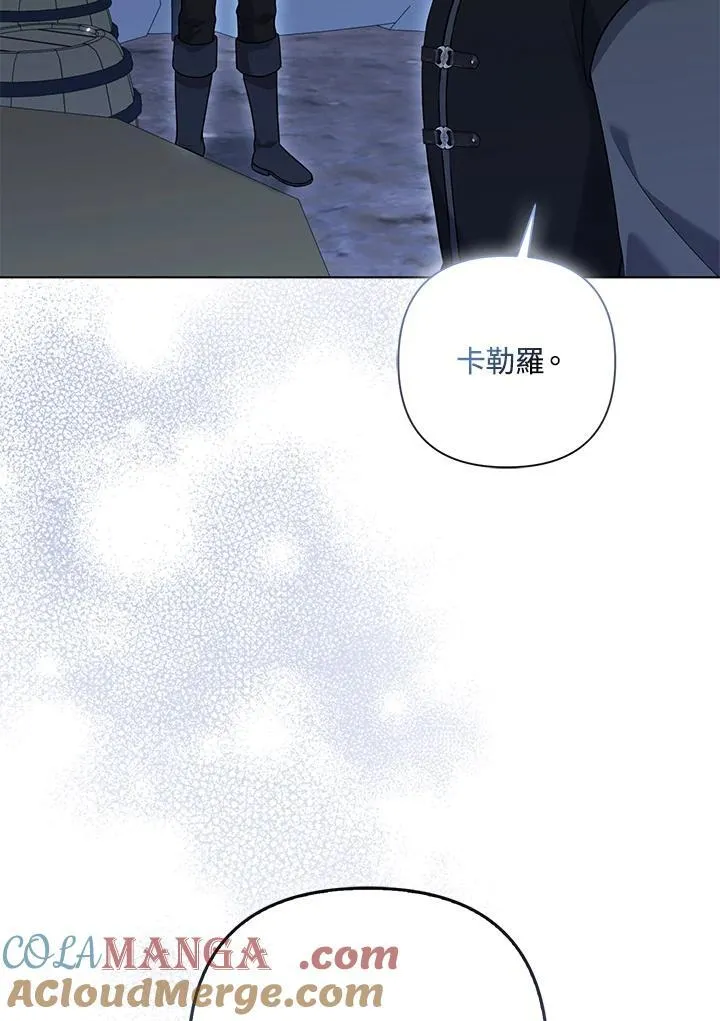 第60话 第37页