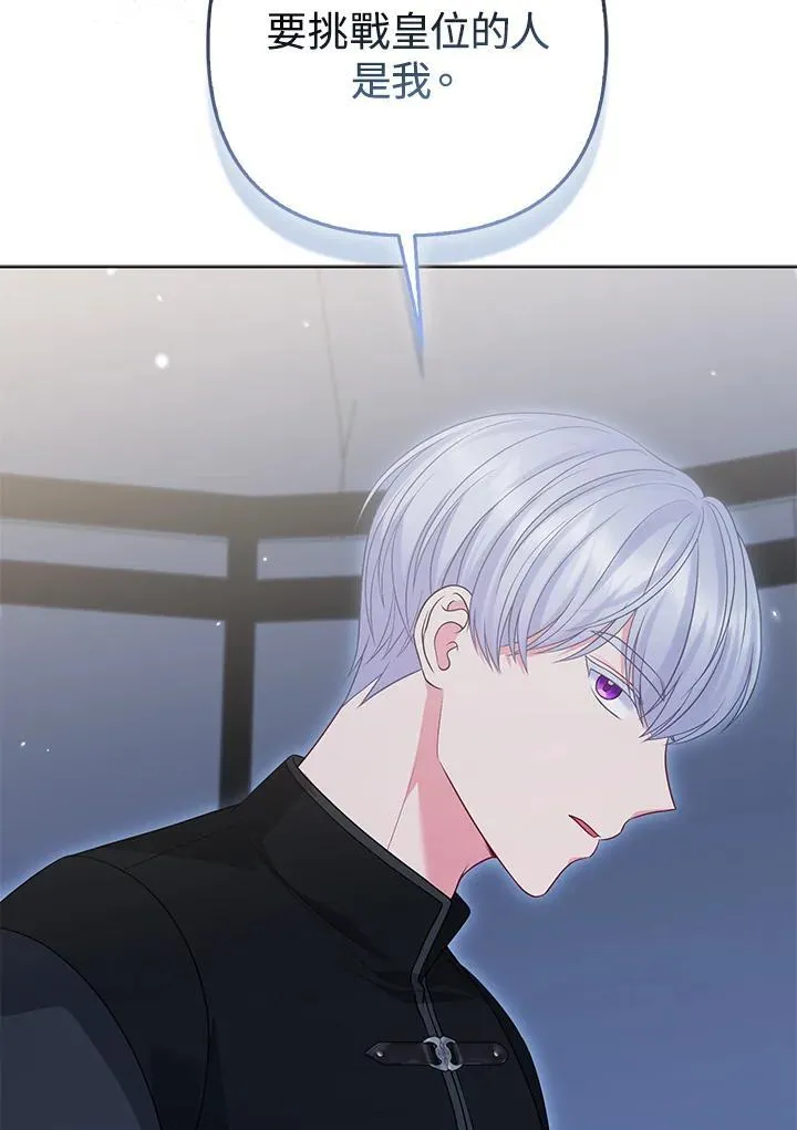 第60话 第38页