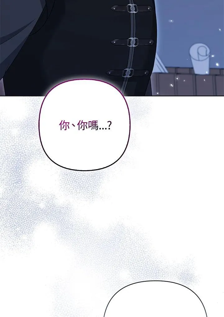 第60话 第39页