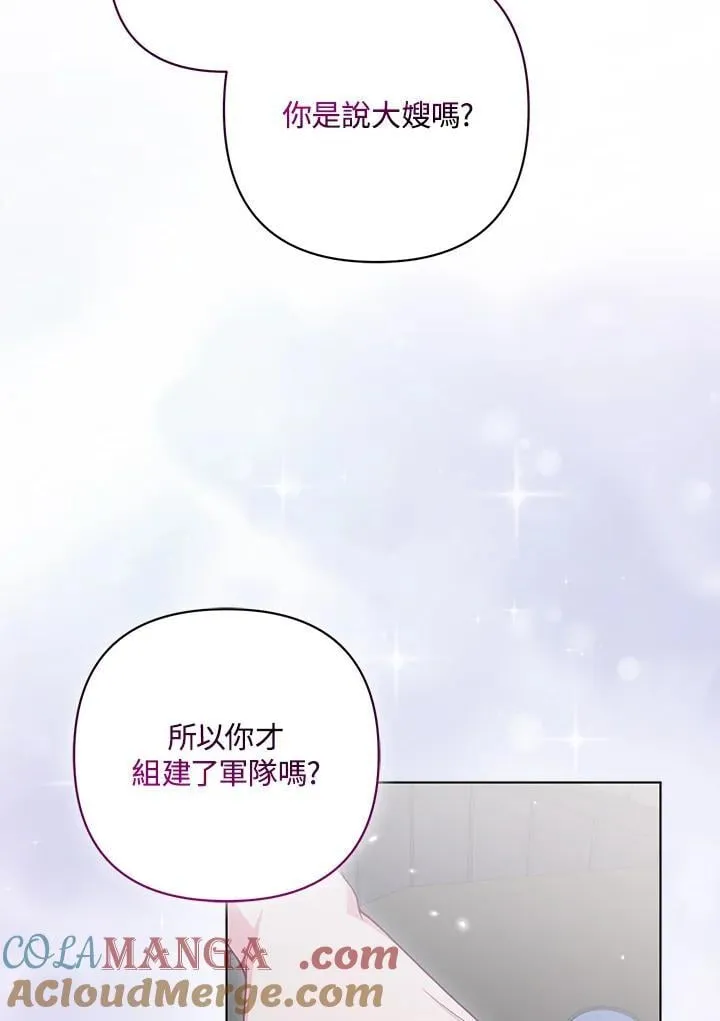 第60话 第41页