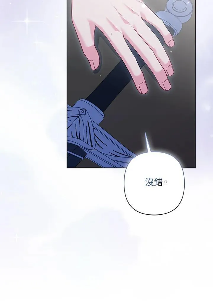 第60话 第42页