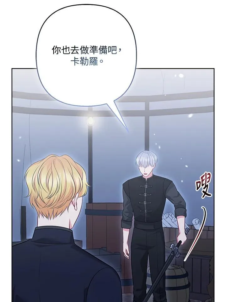 第60话 第43页