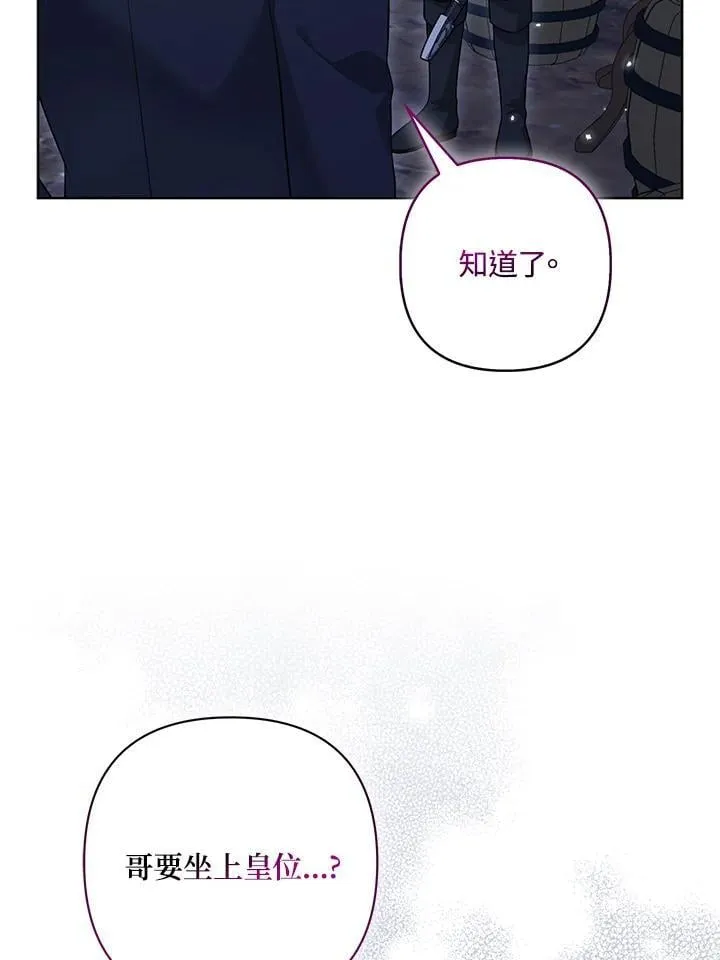 第60话 第44页