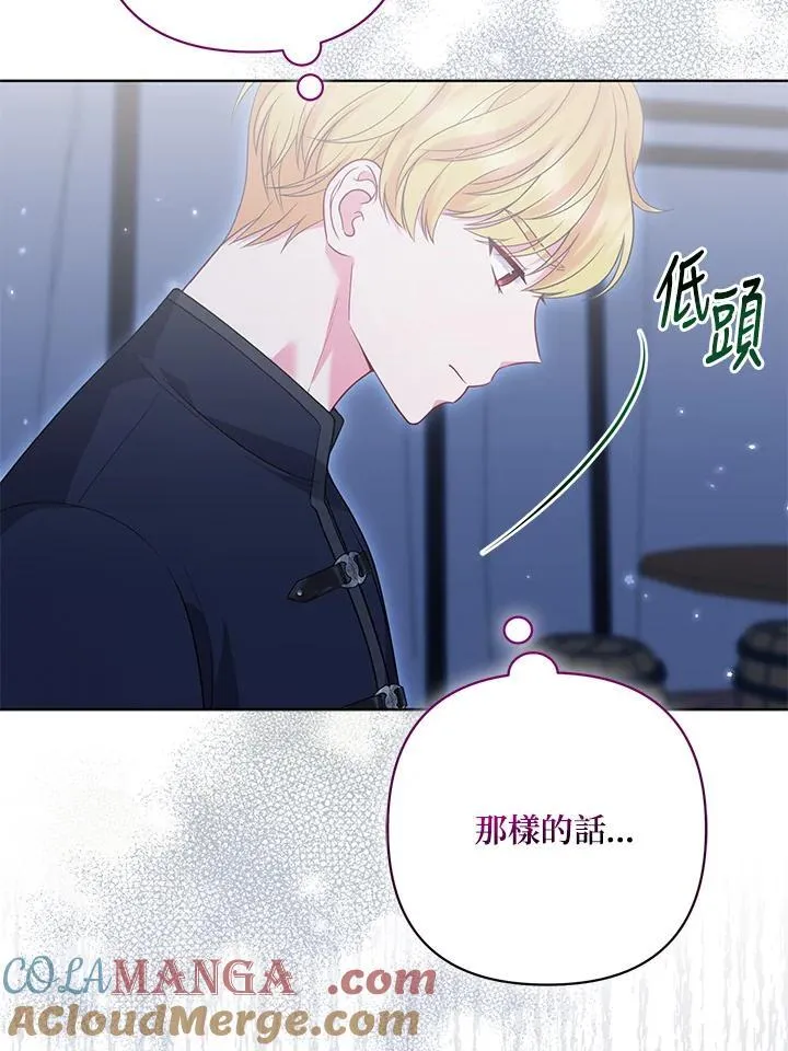 第60话 第45页