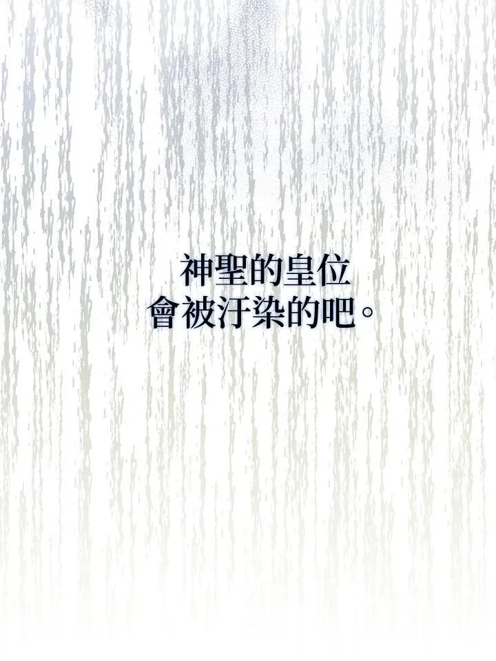 第60话 第46页