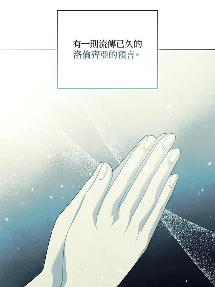 第60话 第47页