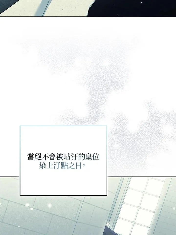 第60话 第48页