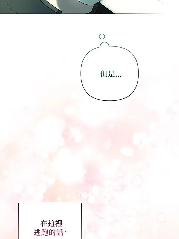 第60话 第52页