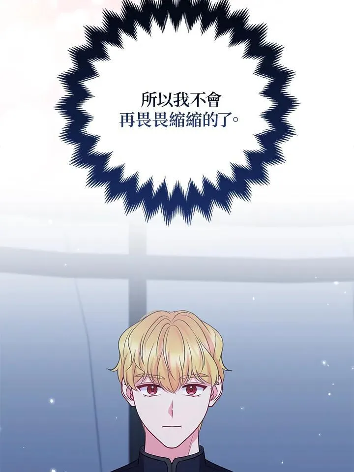 第60话 第55页