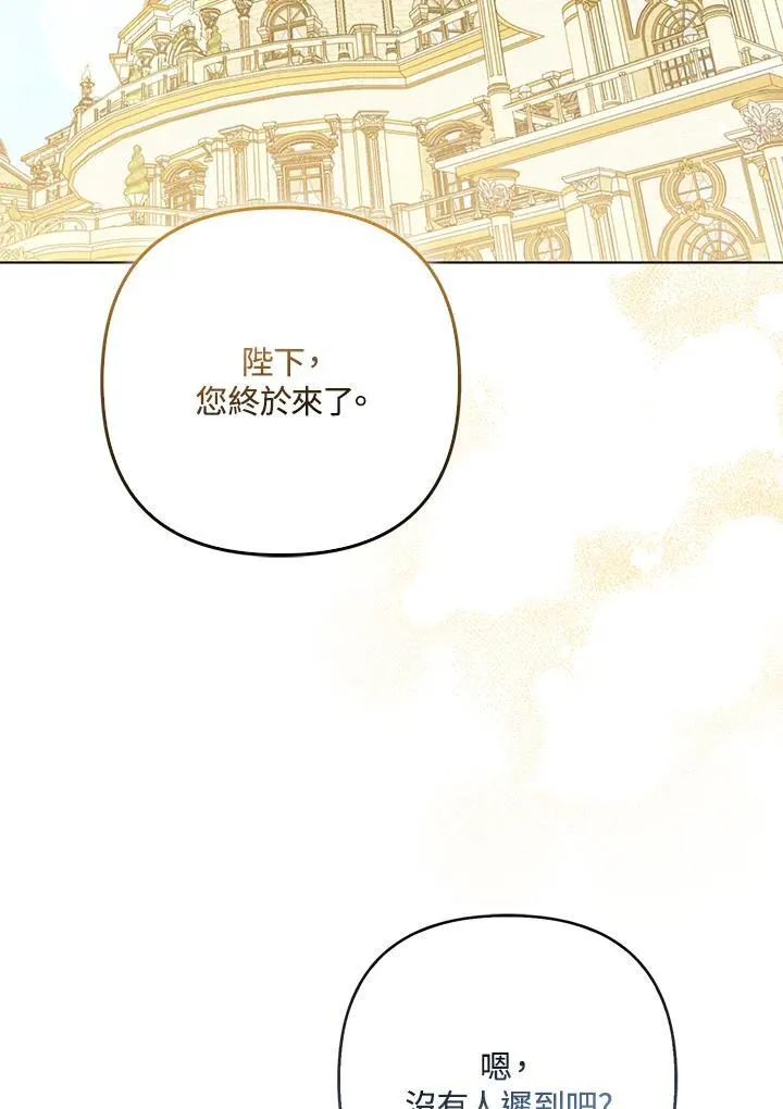 第60话 第59页