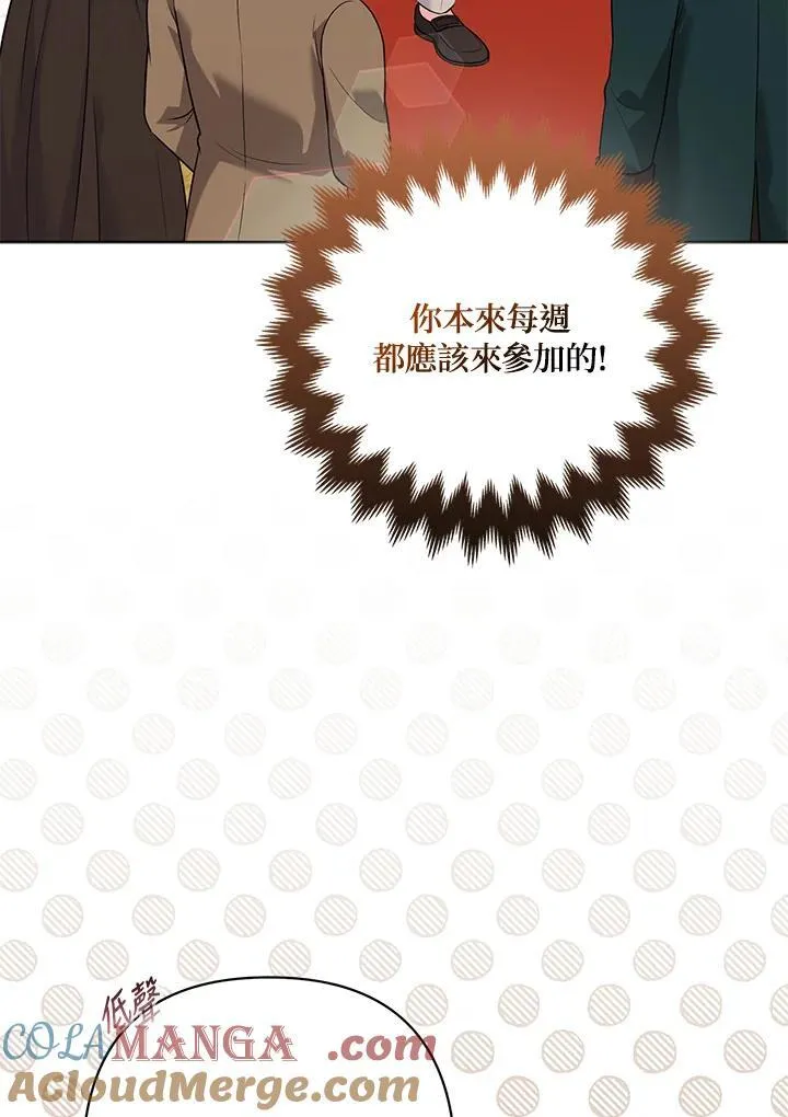 第60话 第61页