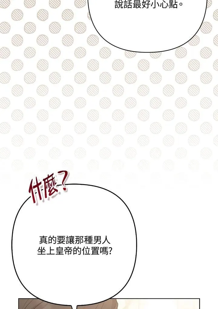 第60话 第63页