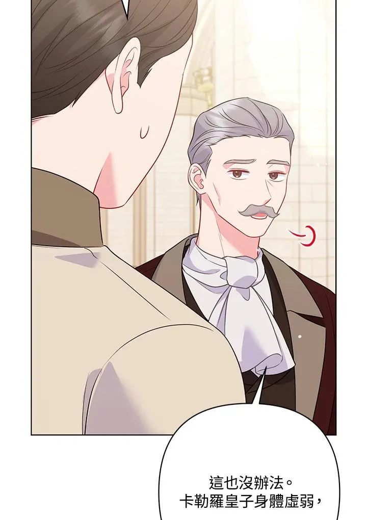第60话 第64页