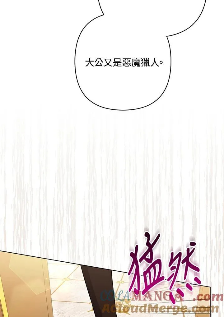 第60话 第65页