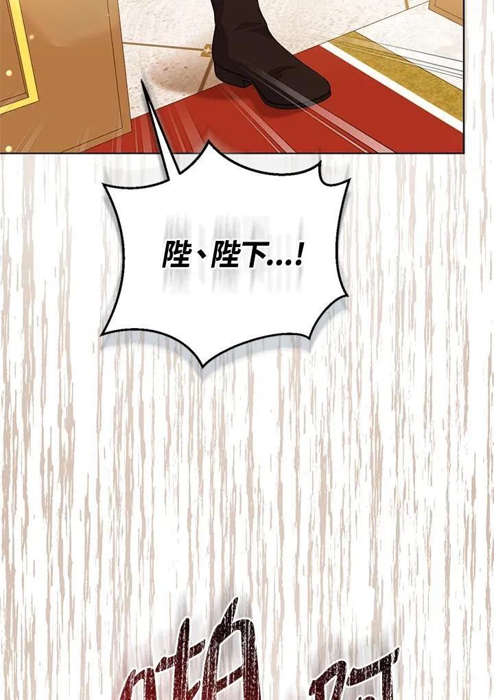 第60话 第66页