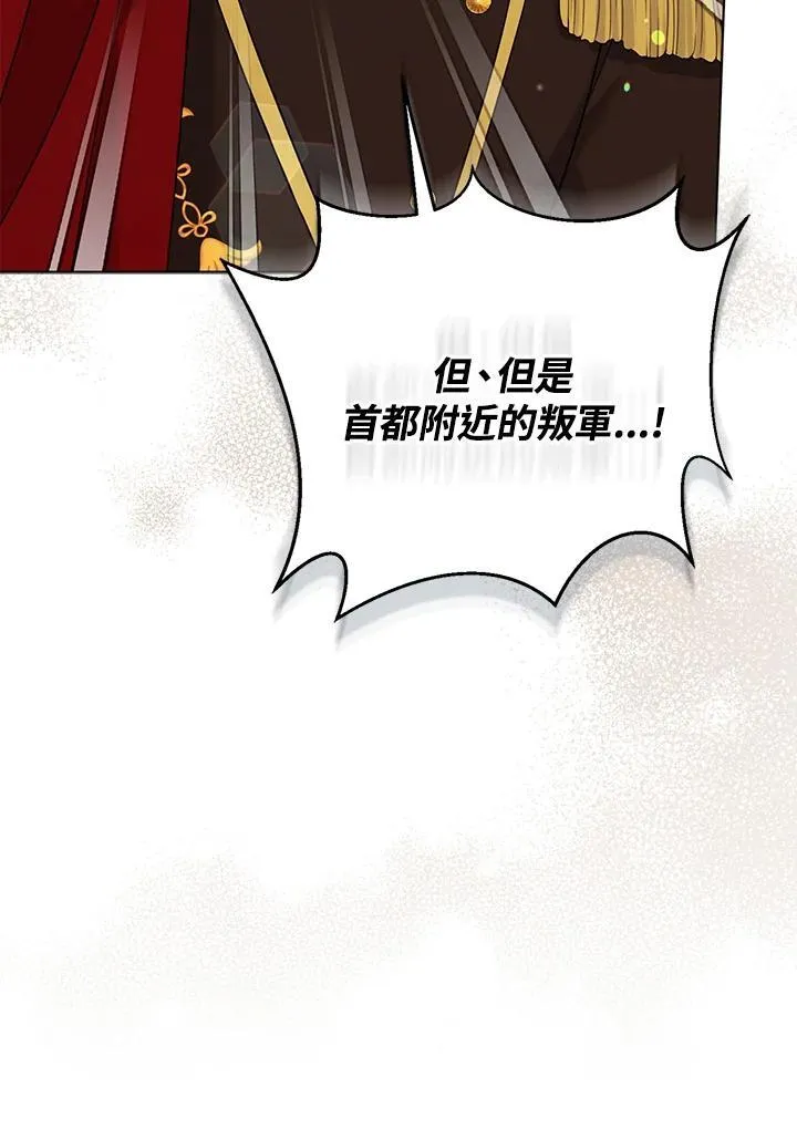第60话 第70页