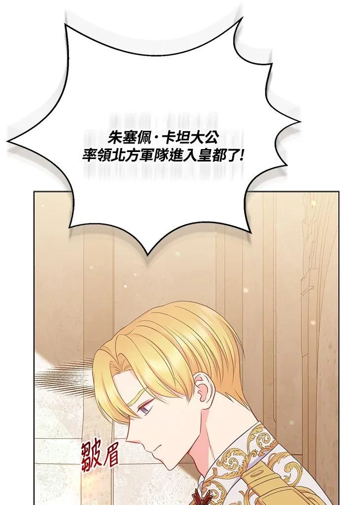 第60话 第71页