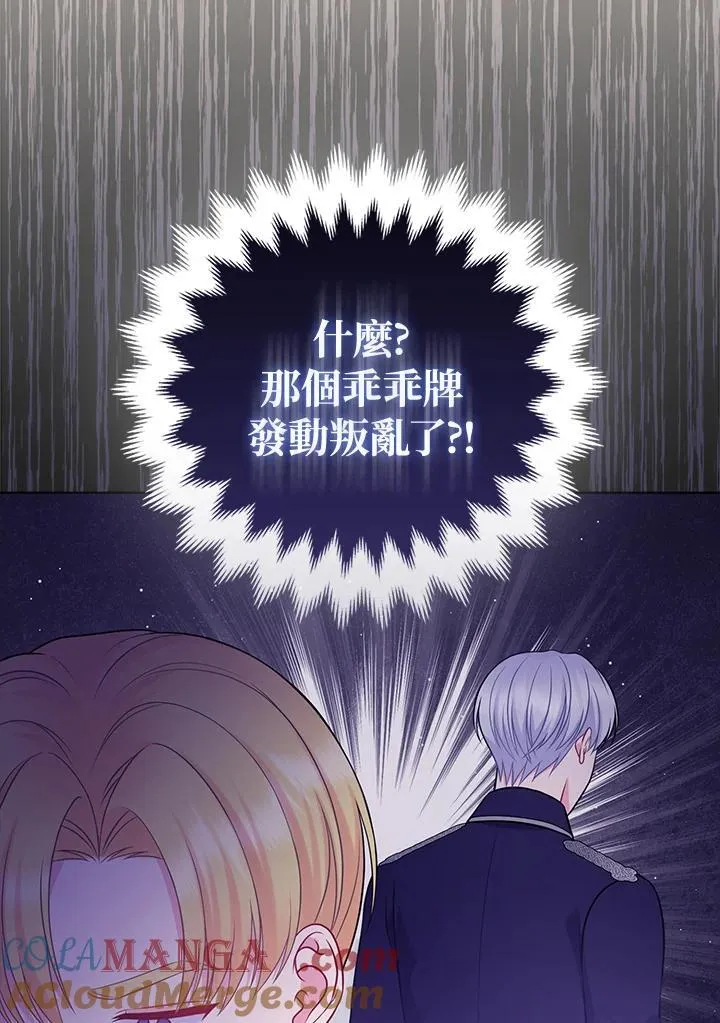 第60话 第73页