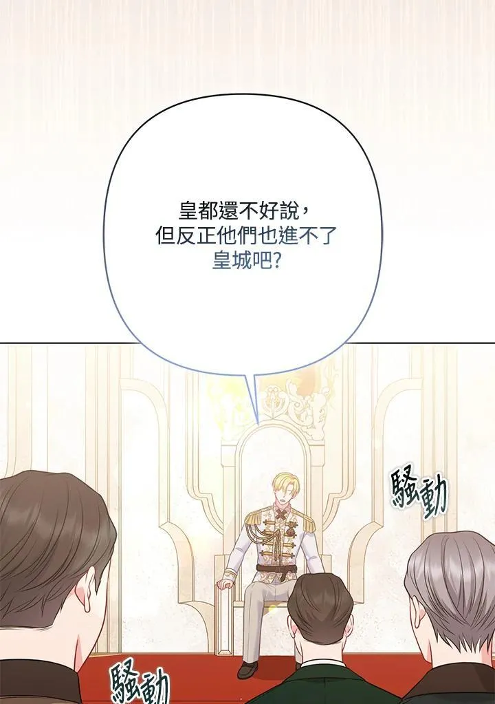 第60话 第79页