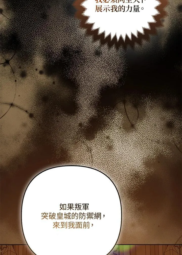 第60话 第86页
