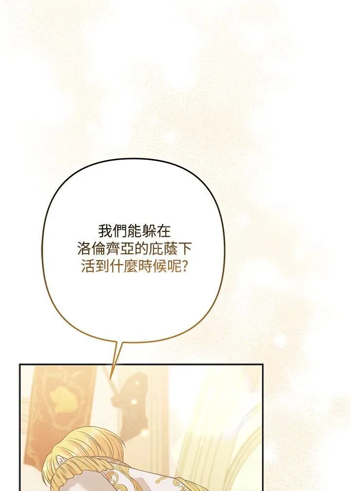 第60话 第92页