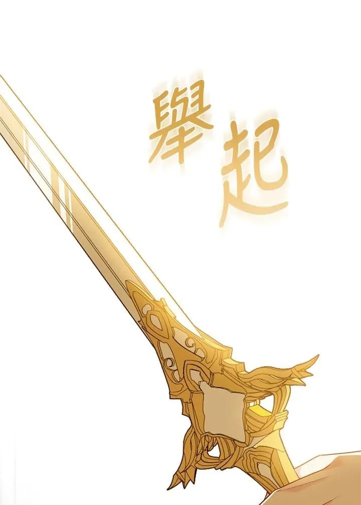 第60话 第94页
