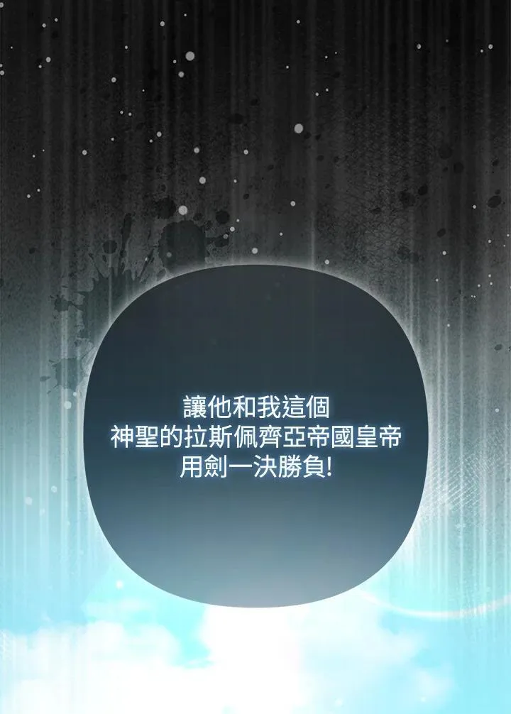 第60话 第96页